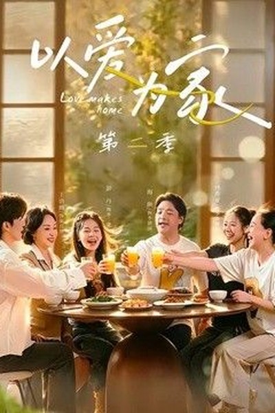 隔壁的温柔 - 乐乐影视短剧 隔壁的温柔 - 甜宠短剧短剧封面