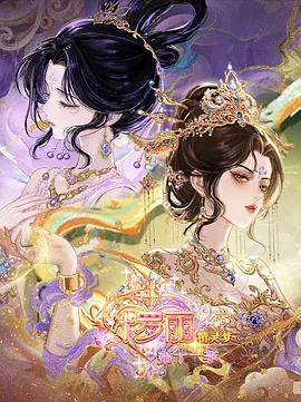 重返职场 - 乐乐影视短剧 重返职场 - 都市短剧短剧封面