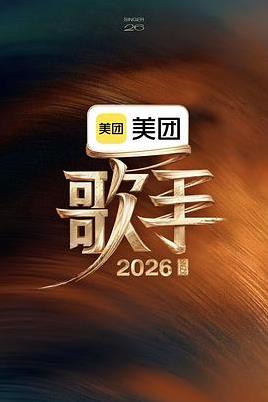 迷雾追凶 - 悬疑短剧轮播图